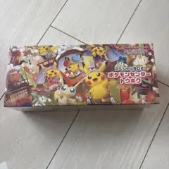 スカーレット&バイオレット スペシャルBOX ポケモンセンタートウホク