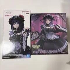 喜多川海夢 フィギュア 黒江雫ver. 2体セット プライズ