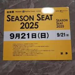 まえ様 リクエスト 2点 まとめ商品