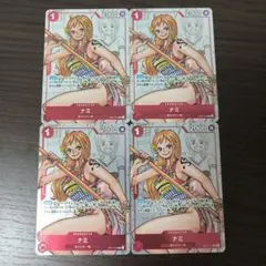 ナミ 25周年 4枚セット