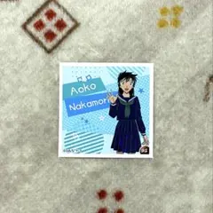 【コナン】No.95中森青子（シールコレクション2）のサムネイル