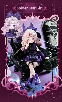 时之隙与八音盒 流璃 時の隙間とオルゴール ドール B J D 特1/6箱あり
