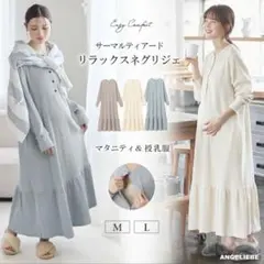 ***coco Market ***様 リクエスト 2点 まとめ商品