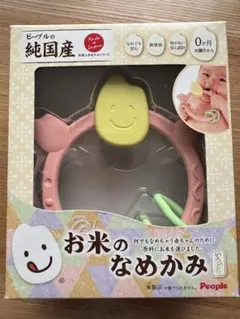 People お米のなめかみ いろどり 日本製のサムネイル