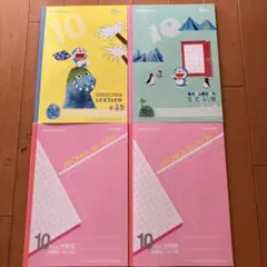 Item thumbnail for item bad94887-8a62-4fa5-9009-364065b1d51c