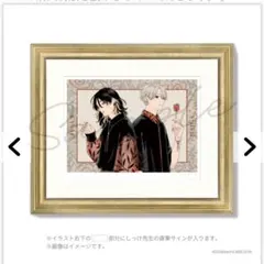 2026年最新】しっけ ピンクハートジャム サインの人気アイテム - メルカリ