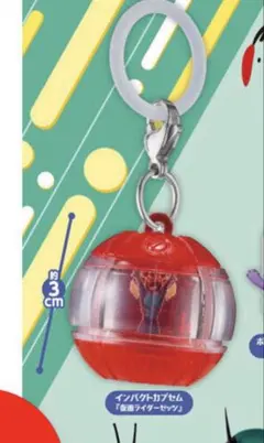 仮面ライダーゼッツ　インパクトカプセム　カプセルトイ　めじるしアクセサリー