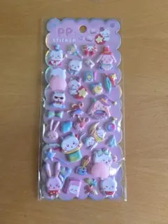 おしり ぷにぷに シール　2、