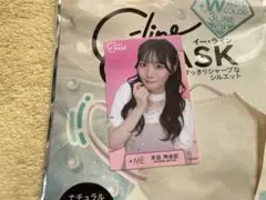 岡本姫奈】【乃木坂】舞台 ゲ謎 ラベル缶 沙代 - メルカリ
