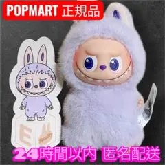 ラブブ　LOVEシリーズ　まとめ売り 楽天市場】ポップマート ラブブ（コレクション｜ホビー）の通販