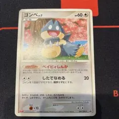 ゴンベ PROMO DPプロモーションカード 091/DP-P ゴンベ PROMO DPプロモーションカード 091/DP-P - メルカリ