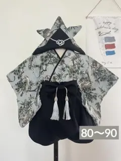 【兜付き3点セット】男の子ベビー袴　虎ブラック