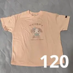 バースデイ　futafuta 半袖Tシャツ　サンリオ　マイメロディ　120 浴衣