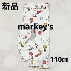新品タグ付き　マーキーズ　スヌーピーワッフルフレアーパンツ　グレー　110㎝