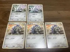 ポケモンカード ココドラ コドラ 5枚セット