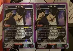 俺だけレベルアップな件 ユニアリ 水篠 旬 SR 2枚セット SR 水篠 旬 販売 | 俺だけレベルアップな件 | ユニオンアリーナ通販