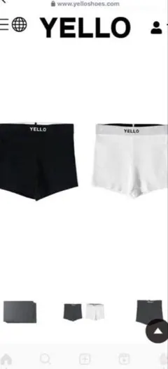 yelloロゴボクサーショーツ2点セットsudojuemiaclent yelloロゴボクサーショーツ2点セットsudojuemiaclent - メルカリ