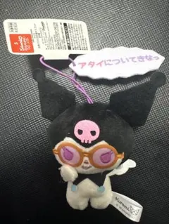 クロミ世界クロミ化計画マスコット