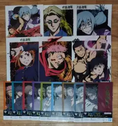 G賞 クリアアイテムアソート 一番くじ 呪術廻戦 渋谷事変 肆