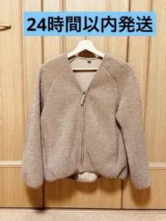 ベージュ フリースジャケット