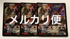 2026年最新】不死帝ブルースの人気アイテム - メルカリ