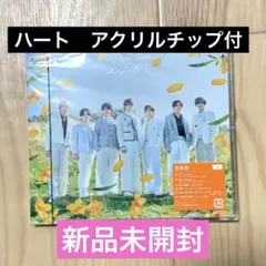 【おまけ付】Hey! Say! JUMP ハニカミ 通常盤 cd