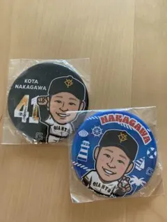 ジャイアンツガチャ　缶バッジ2種　中川皓太選手
