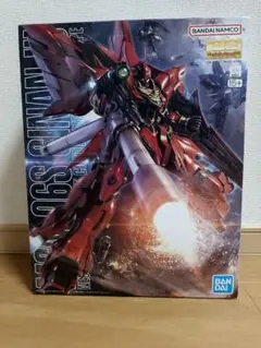 2026年最新】mgシナンジュの人気アイテム - メルカリ