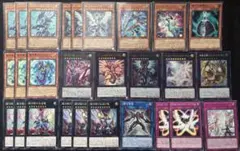 遊戯王　銀河眼　ギャラクシーアイズ　新規入りデッキパーツ 27枚セット