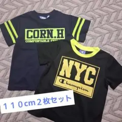 Tシャツ 2枚セット 110cmのサムネイル