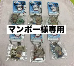 マンボー様専用