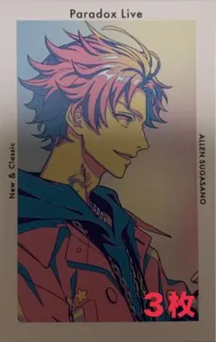 2025年最新】朱雀 gプリの人気アイテム - メルカリ