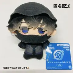 18TRIP エイトリ ちびぐるみ 第二弾　叢雲添