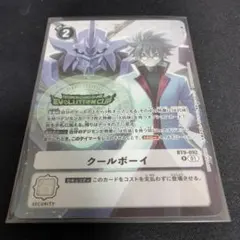 2026年最新】クールボーイ パラレルの人気アイテム - メルカリ