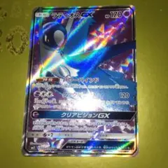 ラティオスGX SR SM11 ミラクルツイン 099/094 - メルカリ