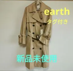 アースミ　ュージックアンドエコロジー　ベージュ トレンチコート 新品未使用　M