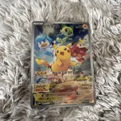 ポケモンカード　ピカチュウ　みんなでぼうけん　新品未開封