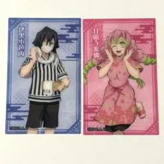 鬼滅の刃×極楽湯　ランダム湯上がりクリアカード　伊黒小芭内 甘露寺蜜璃