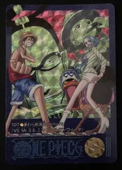 ワンピース　ビジュアルアドベンチャー　カード