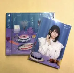 乃木坂46 アルバム My respect 通常盤 ＋ 増田三莉音 生写真 - メルカリ