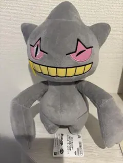 ジュペッタ　ポケットモンスター もふぐっとぬいぐるみ　ジュペッタ