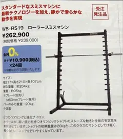 【希少・美品】WSI 企業カラー　LTM1350-6.1 希少・美品】WSI 企業カラー LTM1350-6.1 - メルカリ