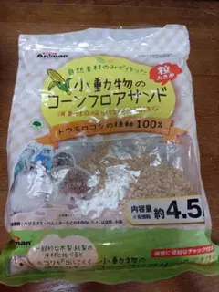 Item thumbnail for item f73c8434-7103-4aca-a7d5-a063929bc335