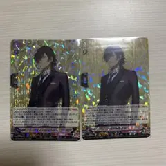 刀剣乱舞 ヴァンガード 祝装 RRR 大倶利伽羅