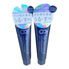 コンビニ受取可】8986バックドアローション 110ml 1個 ぺぺ