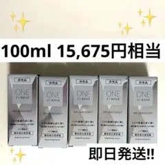 合計100ml ワンバイコーセー　メラノショットP 美容液