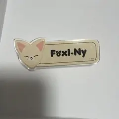 straykids アイエン