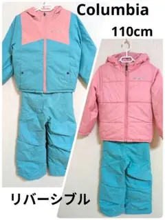 【110cm】スキー スノーウェア Colombia 上下セット リバーシブル