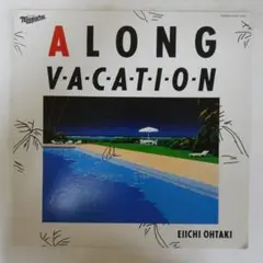 大瀧詠一　レコード　original 帯付き　極美品 大滝詠一 / 幸せな結末 | レコード買取【総合No.1】無料査定