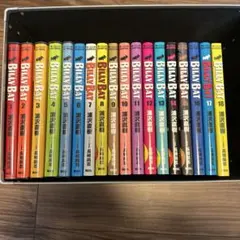 2026年最新】ビリーバット 全巻の人気アイテム - メルカリ